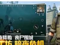 美国VS巴拉圭直播_美国VS巴拉圭美国VS巴拉圭免费直播在线直播